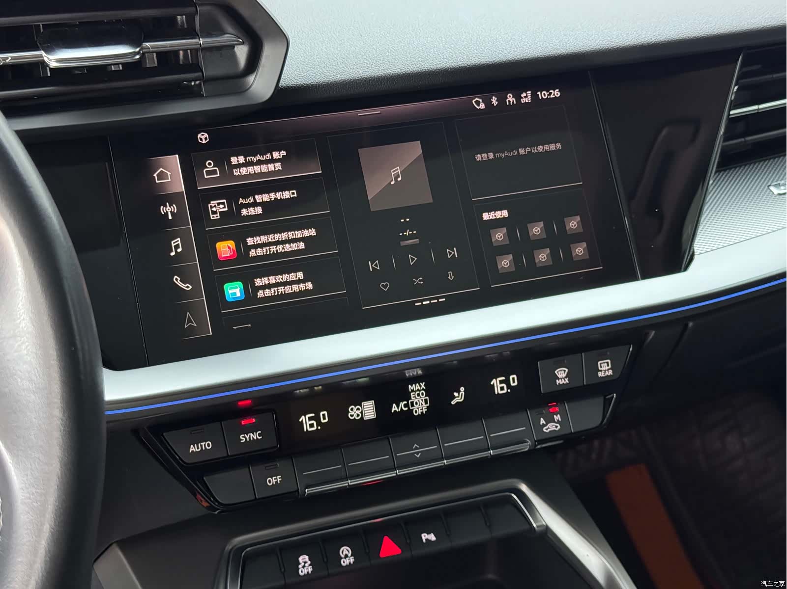 Audi A3, 2024 10