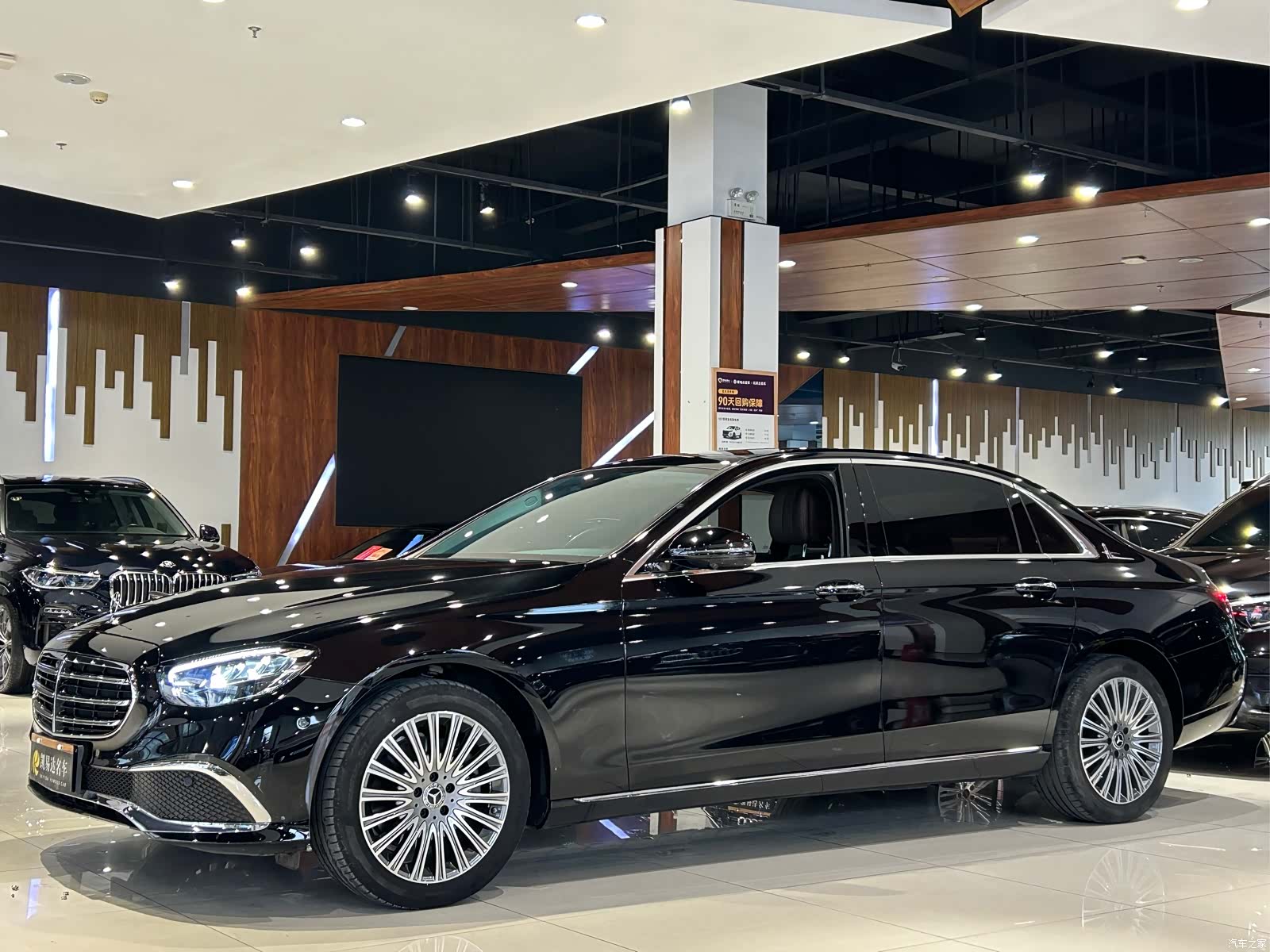 Mercedes-Benz E-Class, 2023 1