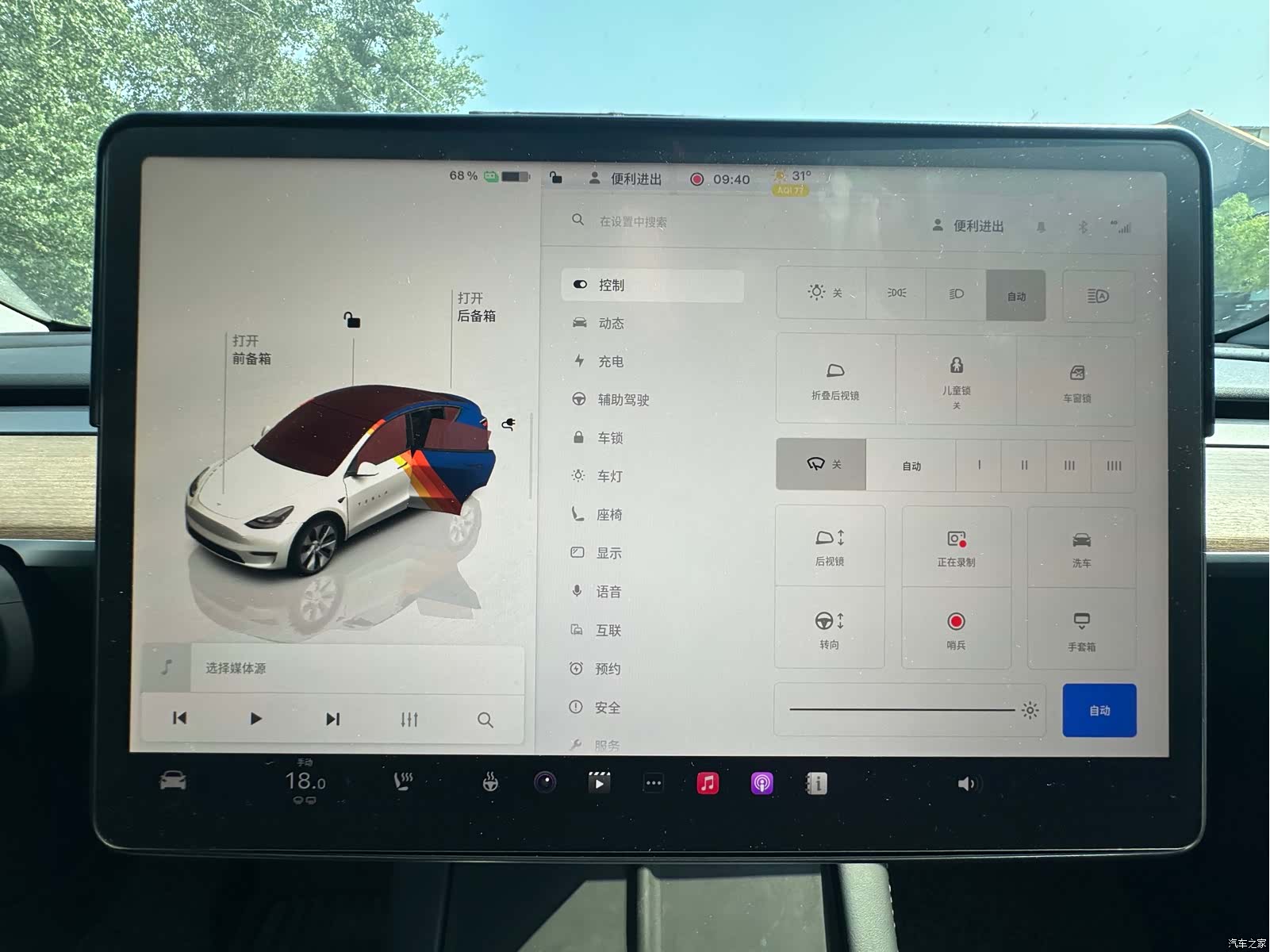 Tesla Model Y, 2022 38