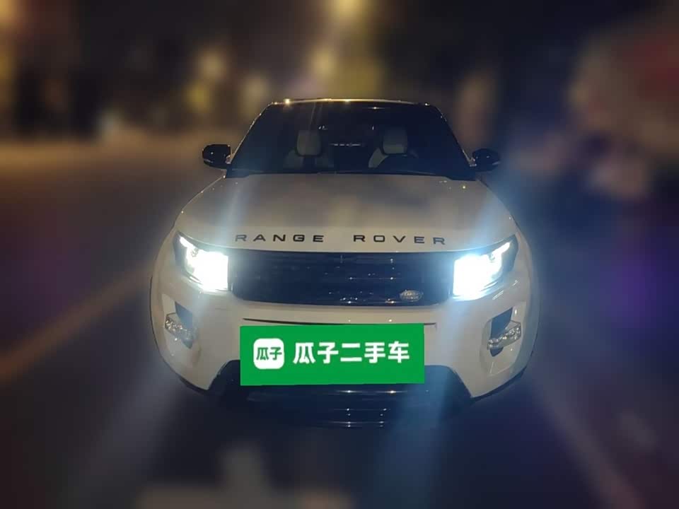 Land Rover Range Rover Aurora