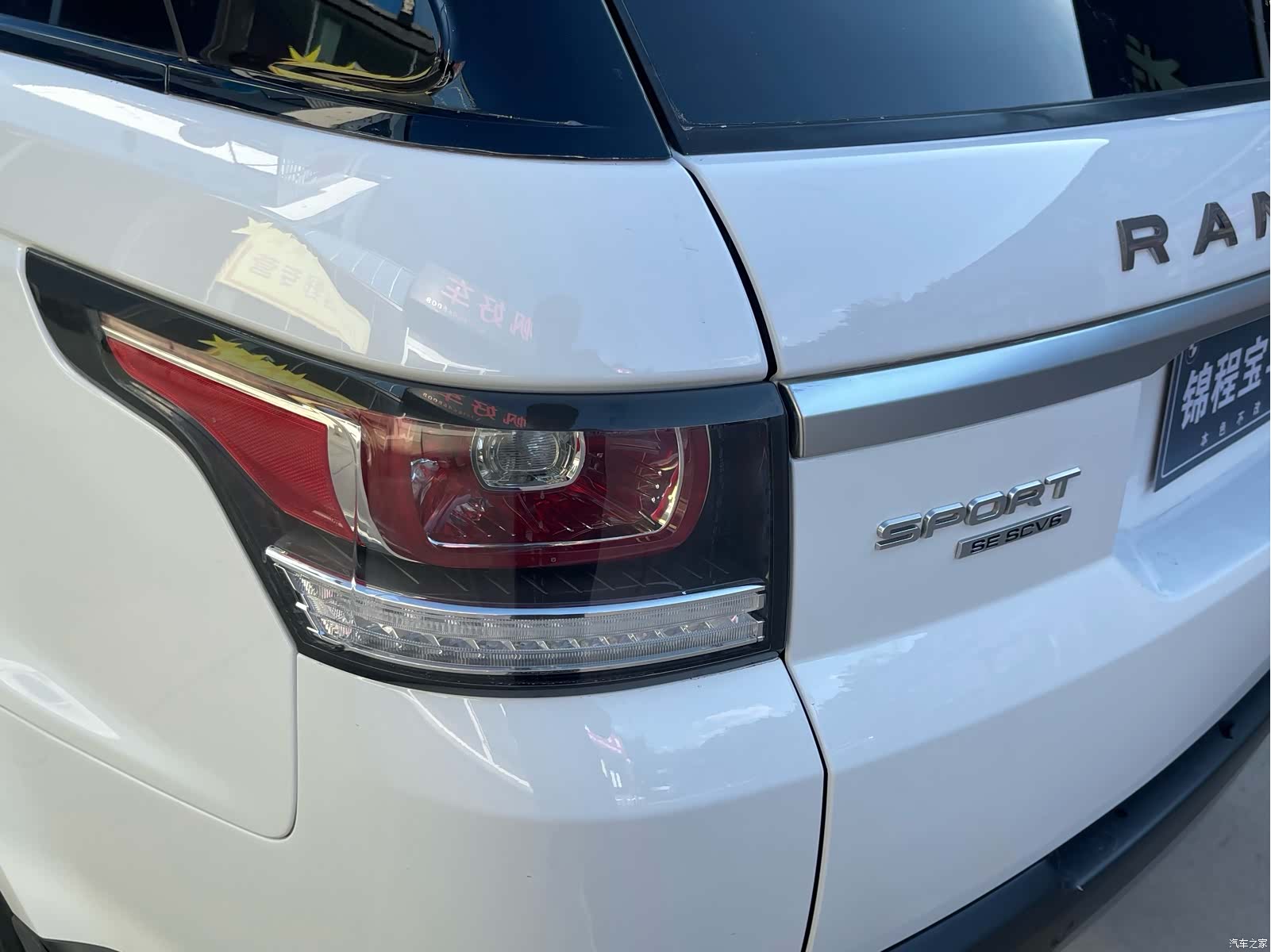 Land Rover Range Rover, 2017 25
