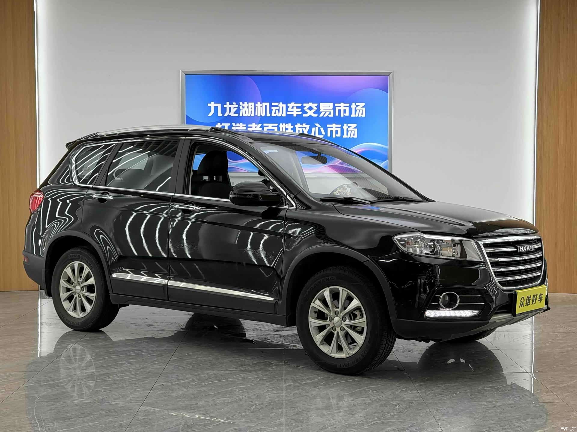 Haval H6, 2020 3