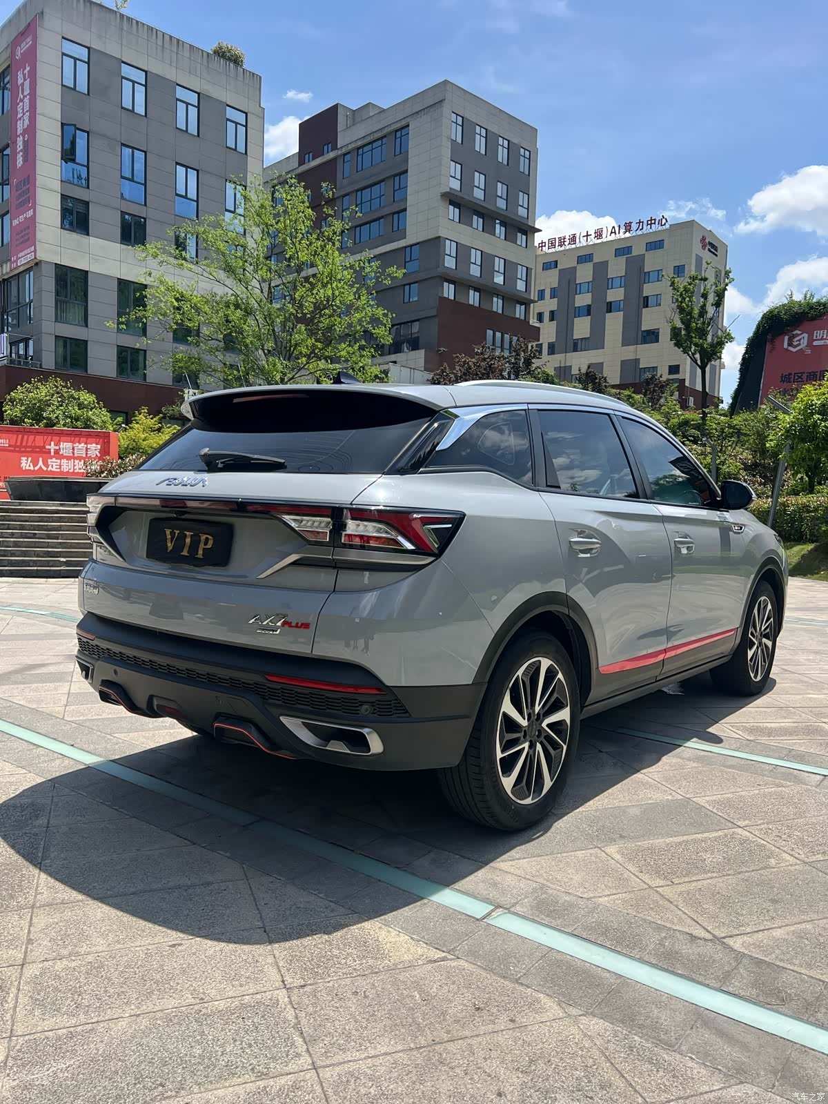 DongFeng AX7, 2022 7