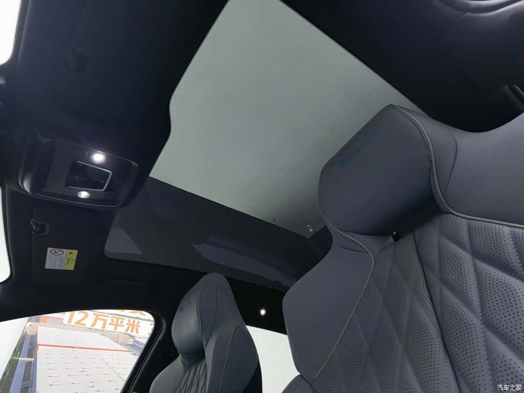 BYD Seal, 2023 14