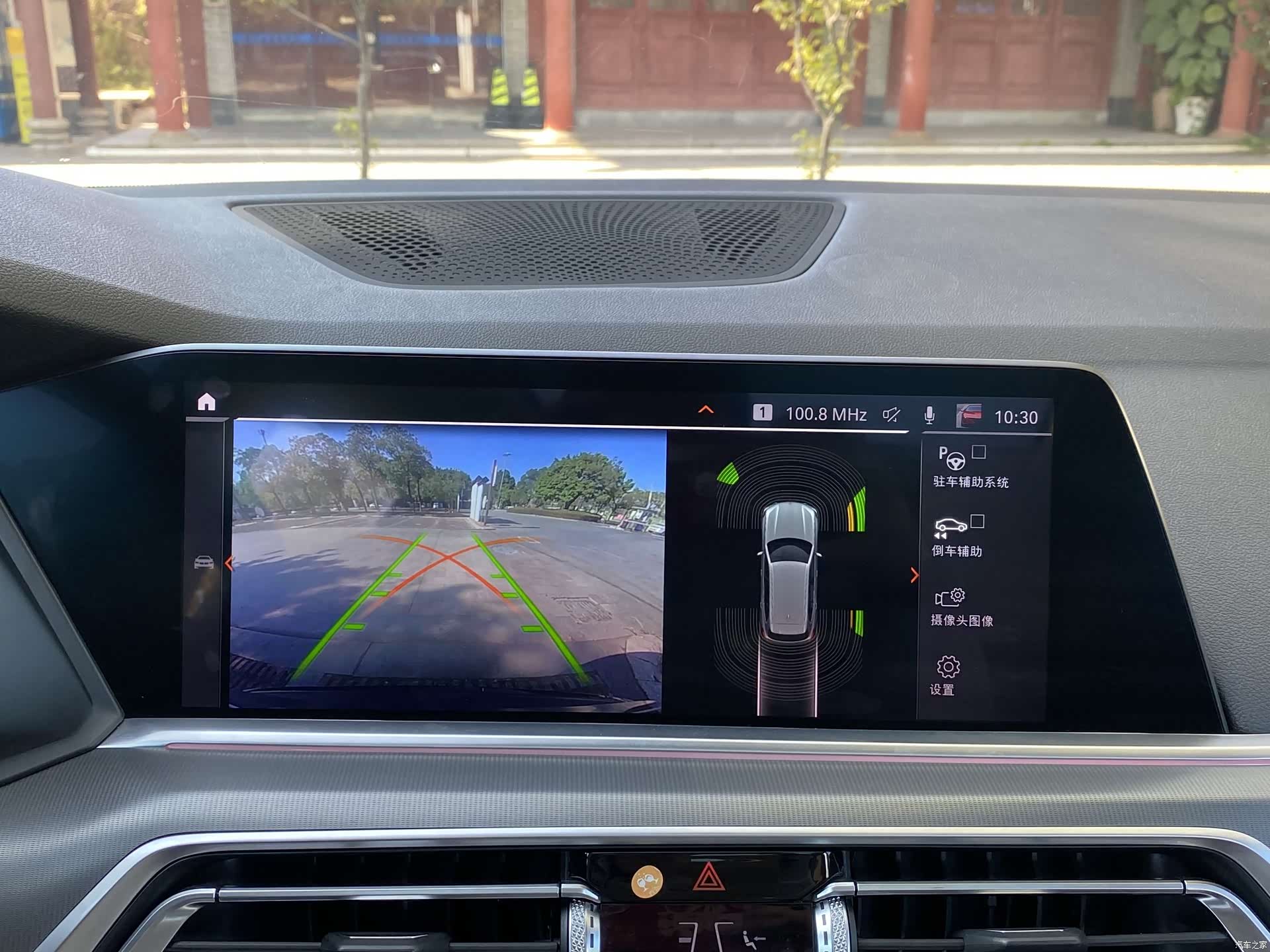 BMW X5, 2019 19