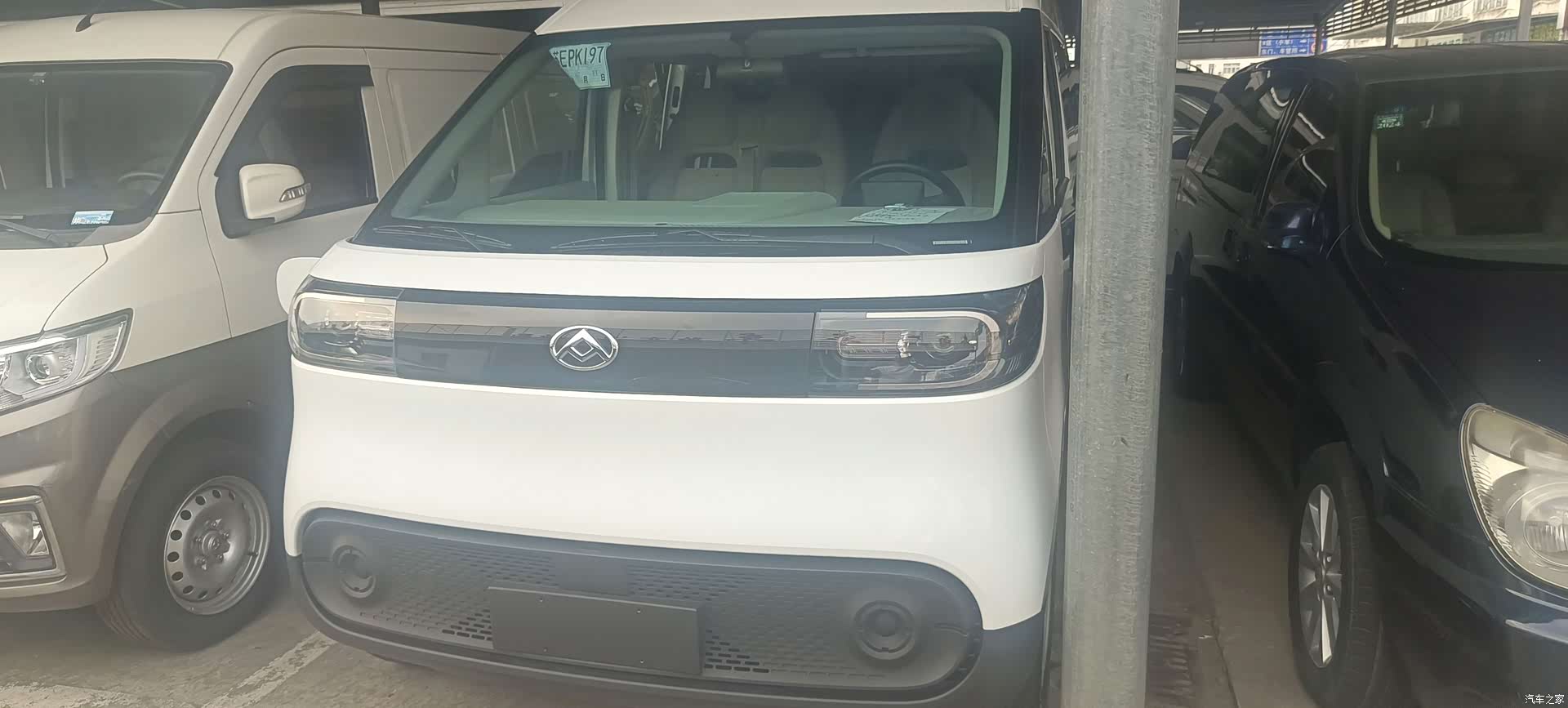 Maxus V1, 2025 2