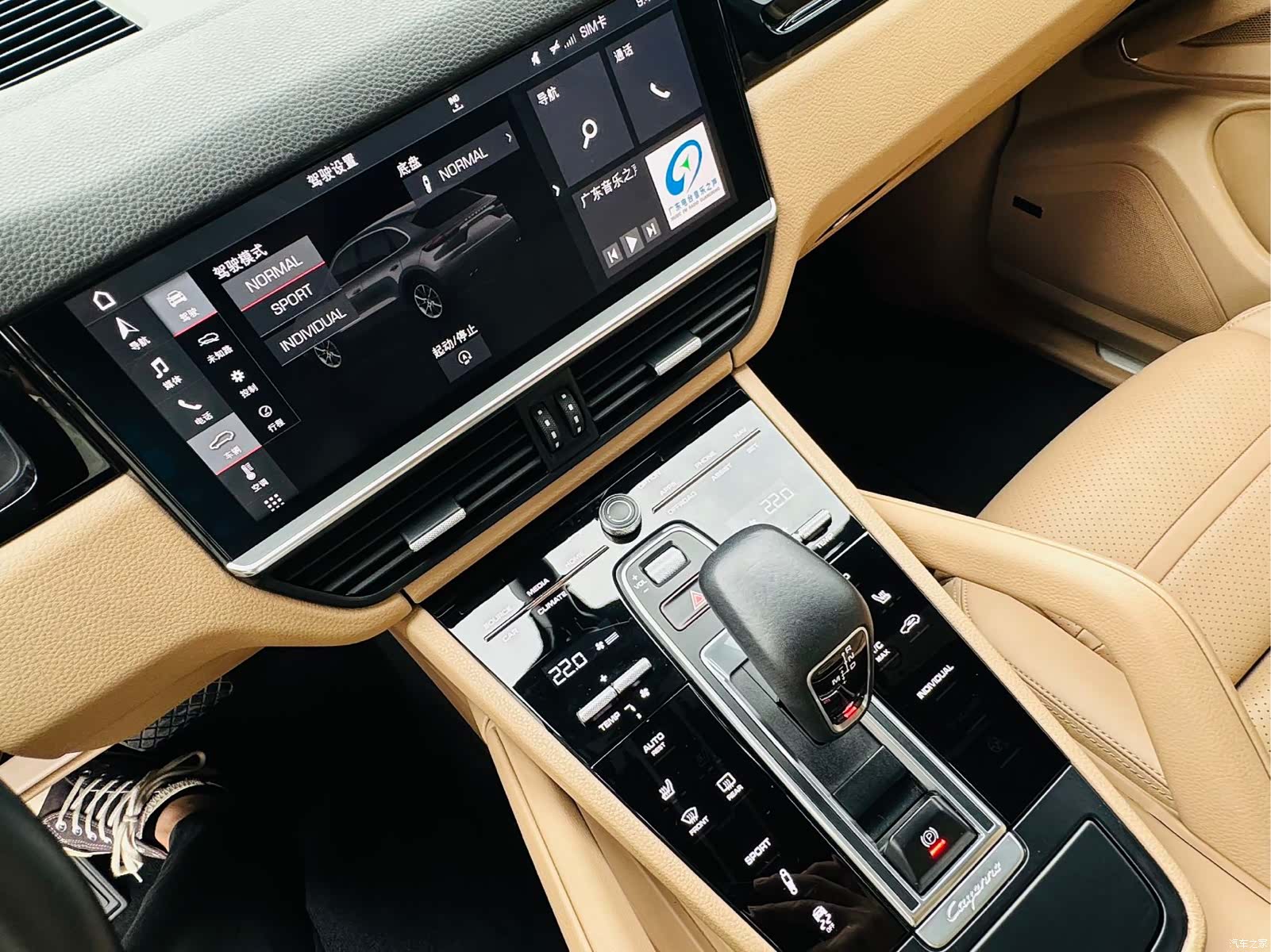 Porsche Cayenne, 2018 13