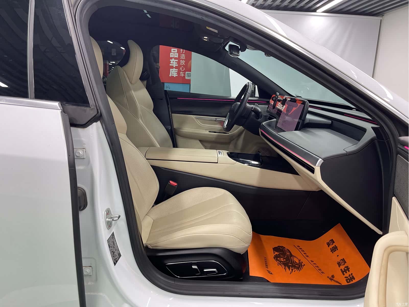 Xpeng P7, 2021 26