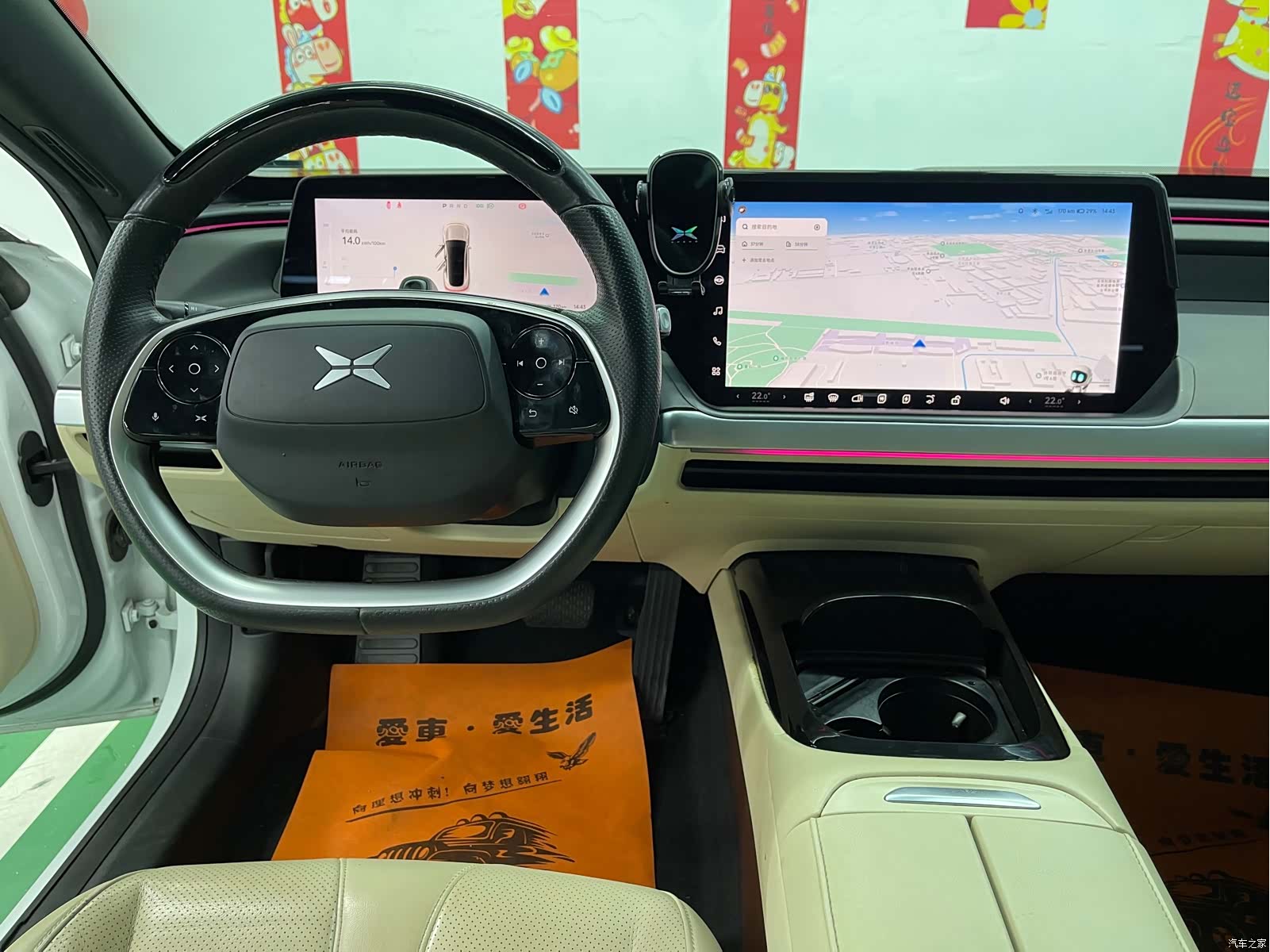 Xpeng P7, 2021 11