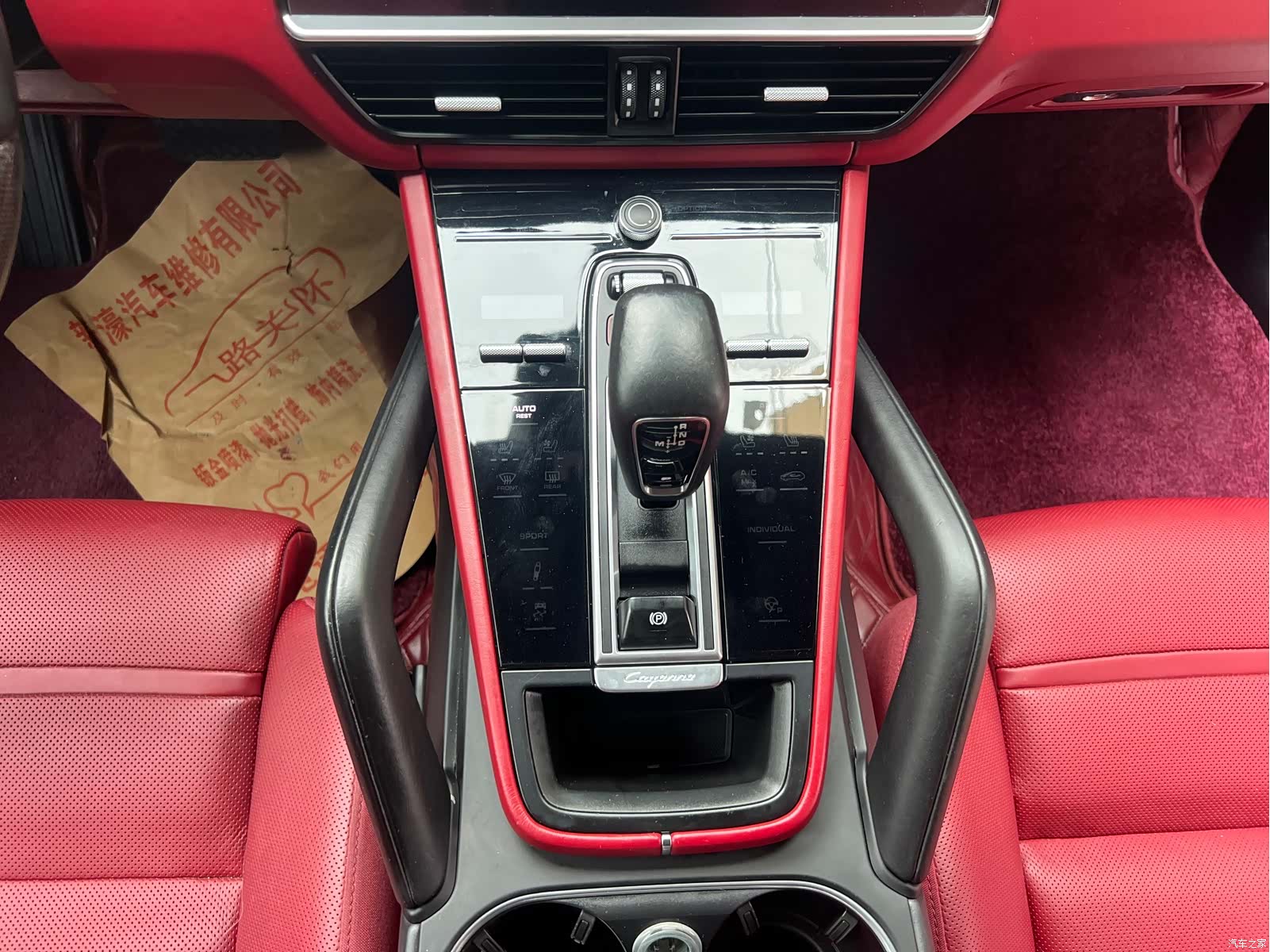 Porsche Cayenne, 2021 30