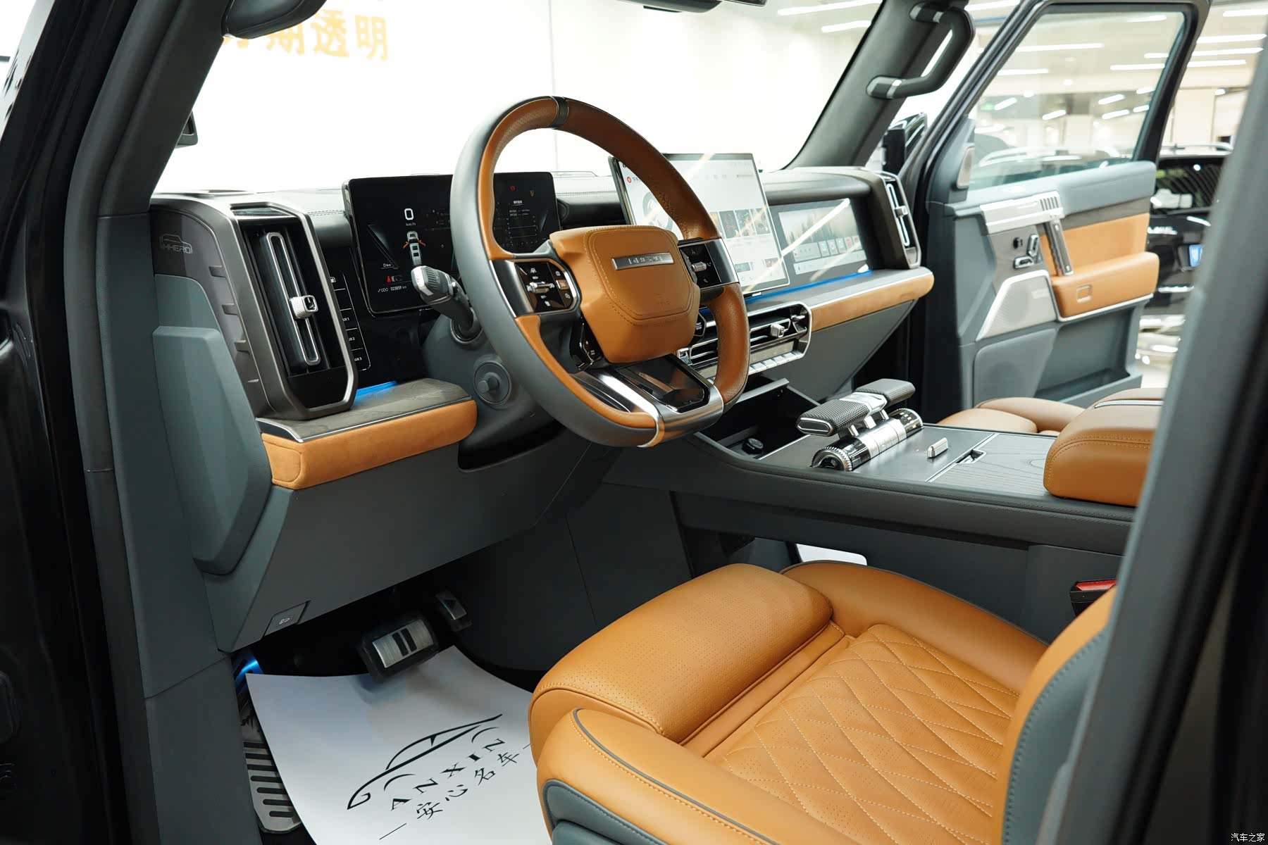 Mengshi 917, 2025 7