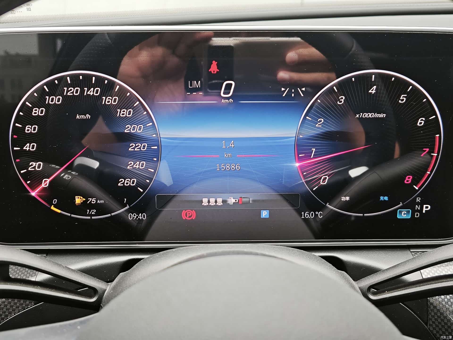 Mercedes-Benz C-Class, 2024 10