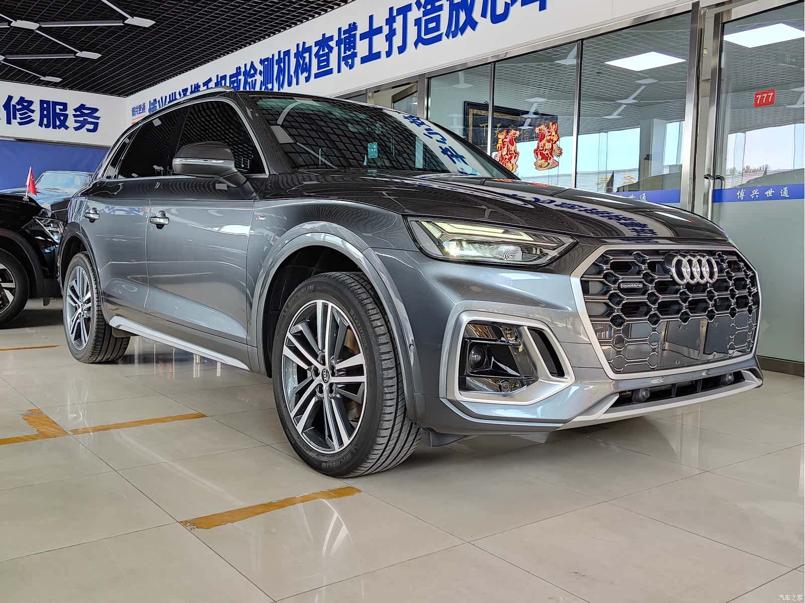 Audi Q5L, 2022 2