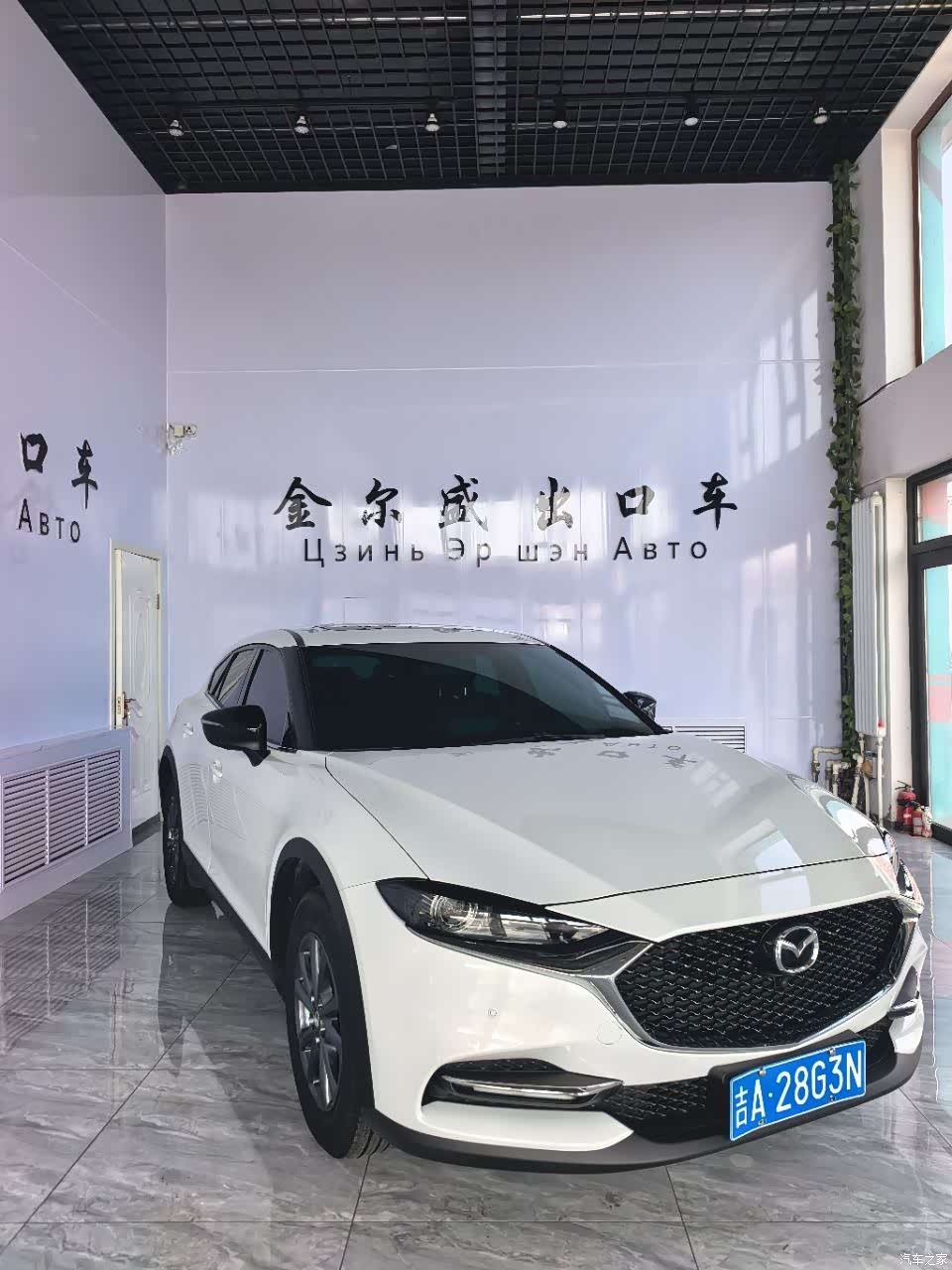 Mazda CX-4, 2023 3