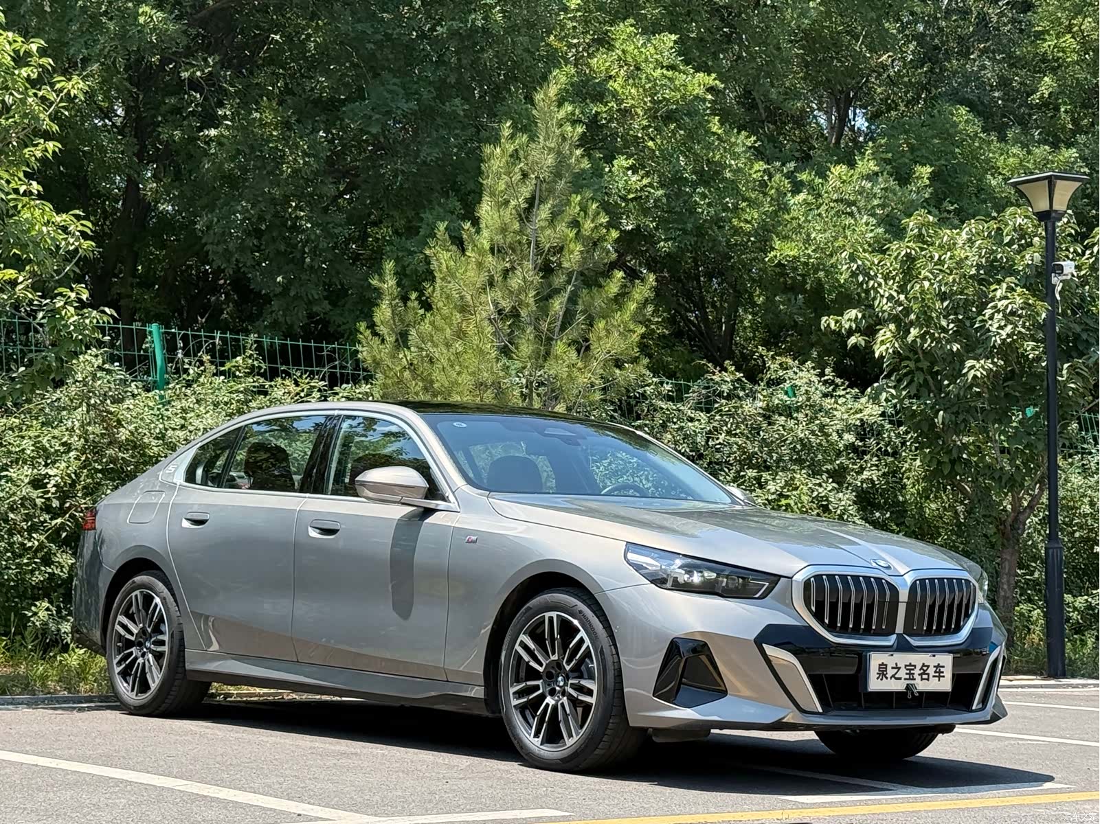 BMW 5 Series, 2025 3