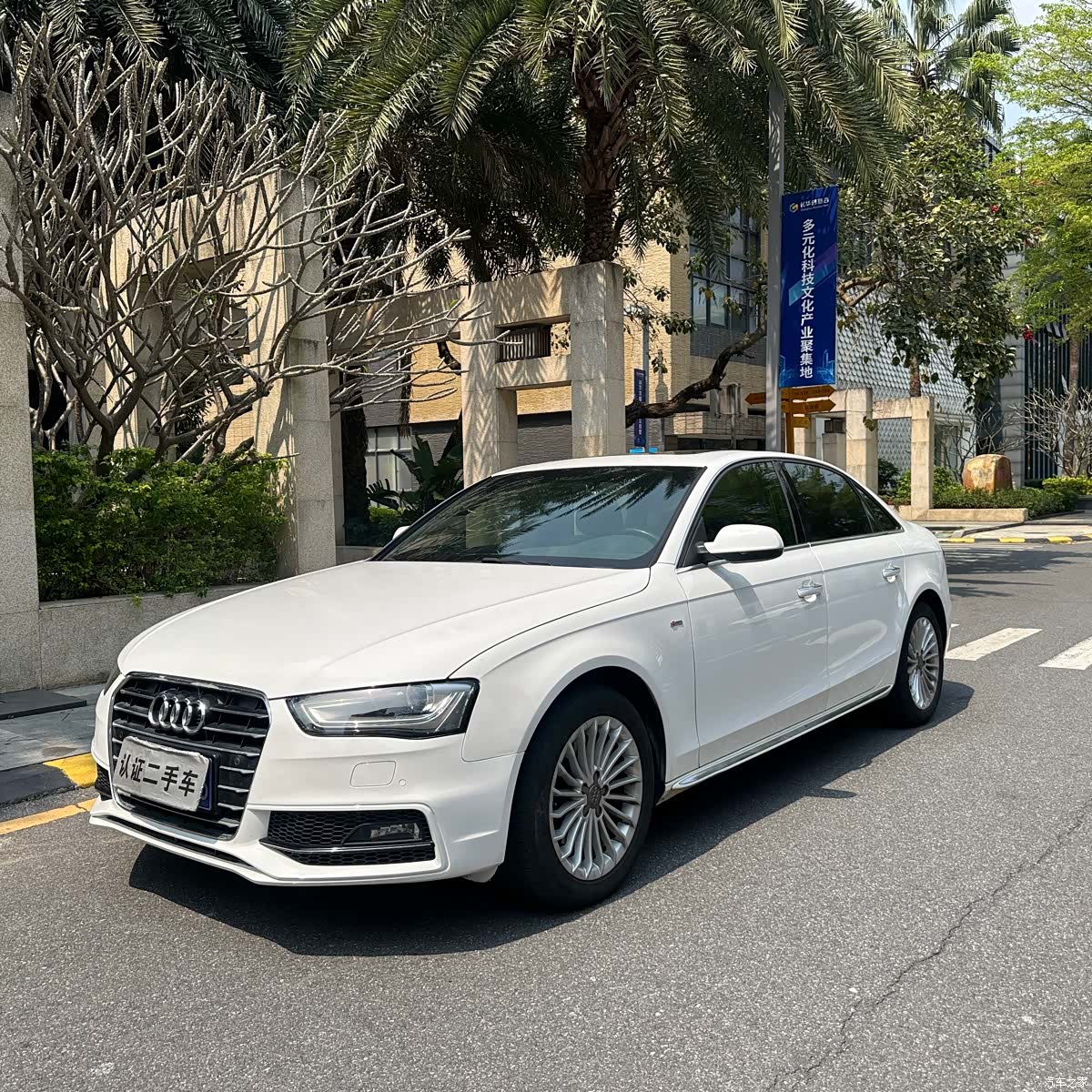 Audi A4L, 2016 1