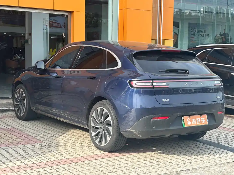 HarmonyOS Ask the world M5