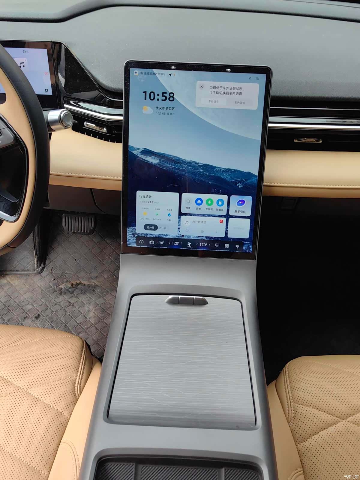 Geely Galaxy L6, 2024 7