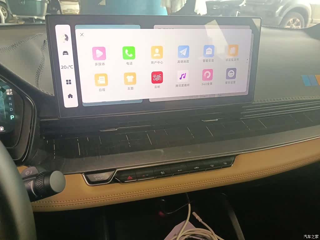 Geely Emgrand, 2024 10