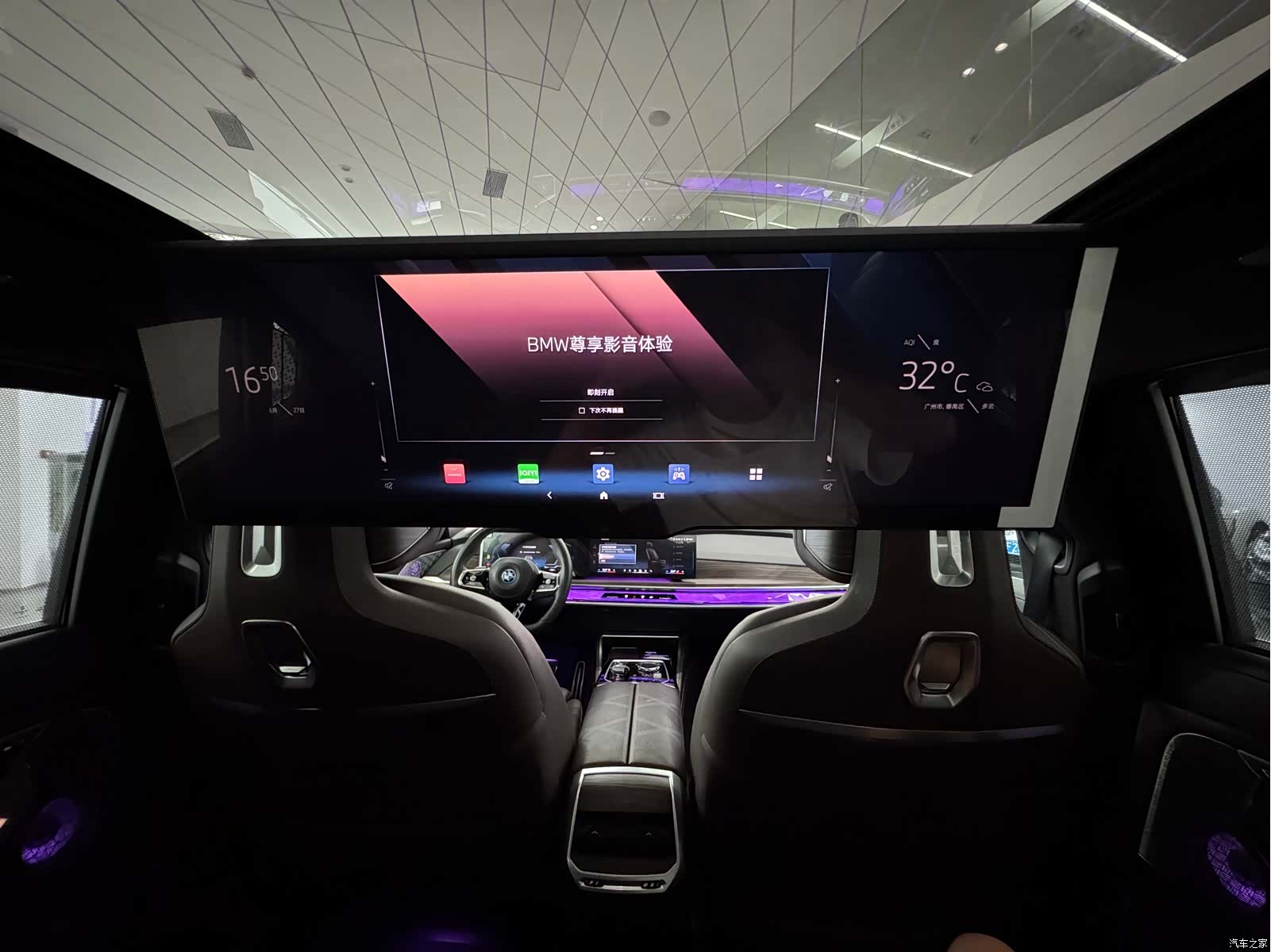 BMW i7, 2024 8