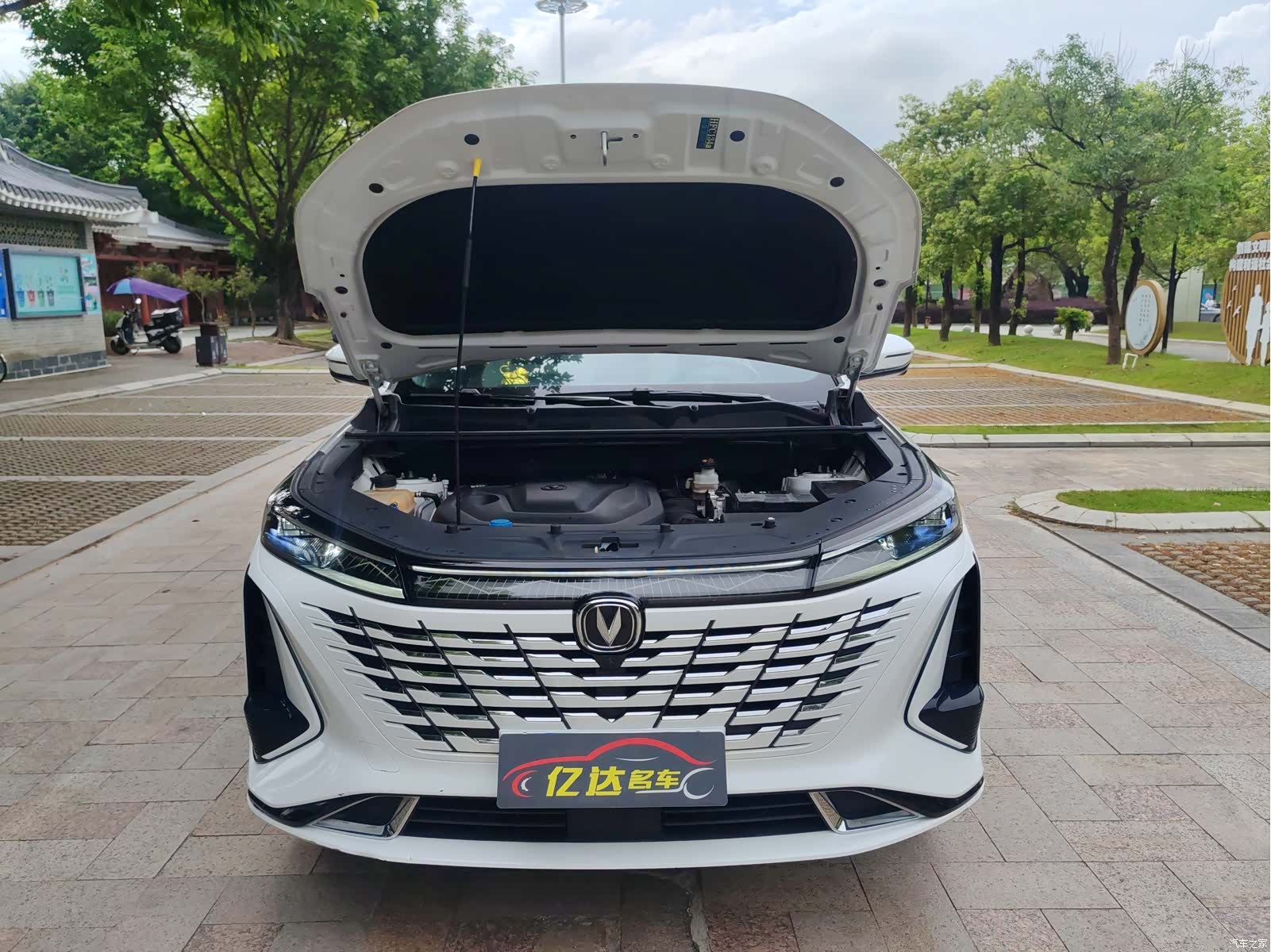 Changan CS75, 2023 28