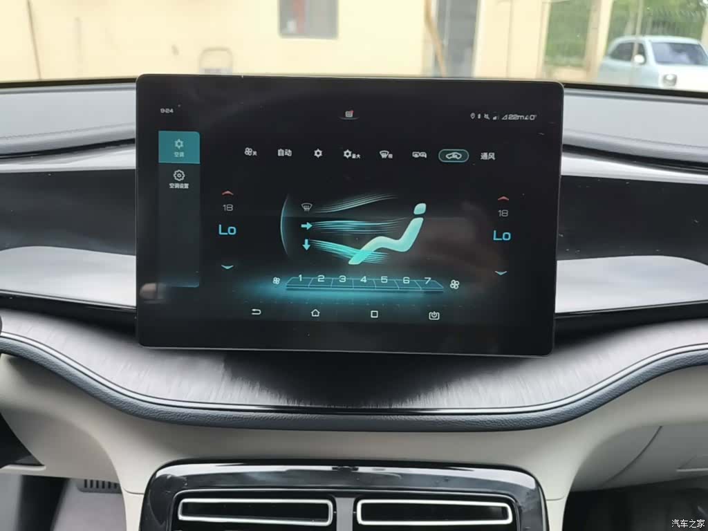 BYD Qin, 2023 9