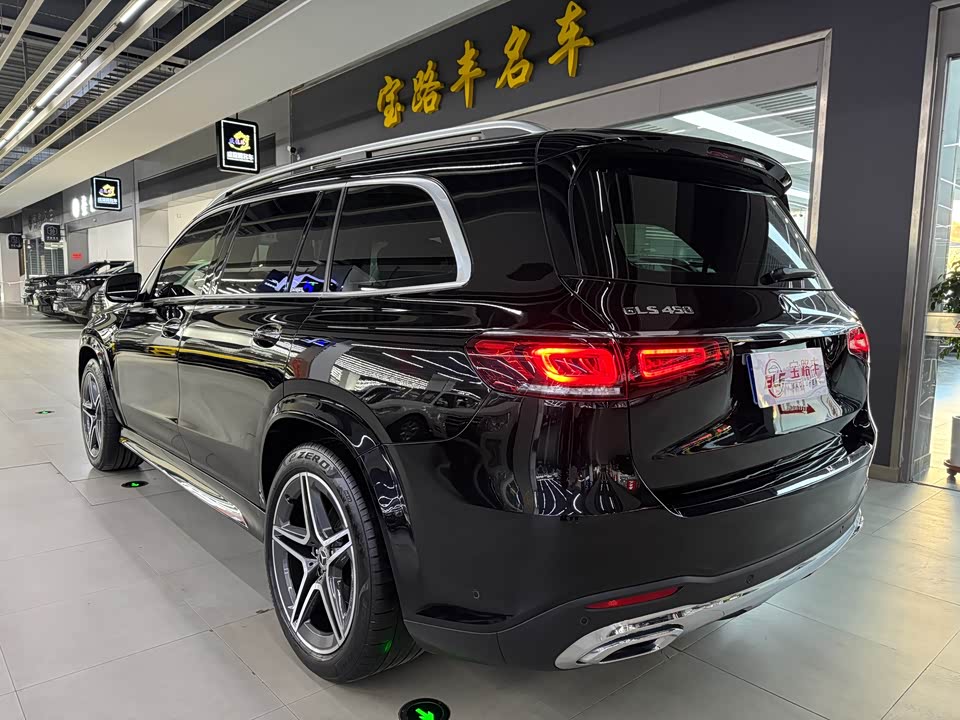 Mercedes-Benz GLS