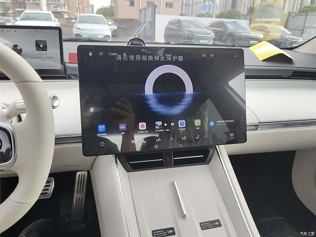 Luxeed S7, 2025 13