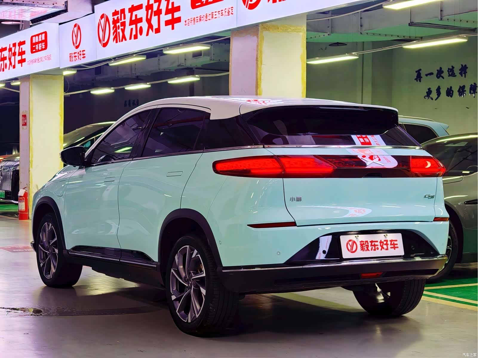 Xpeng G3i, 2023 3