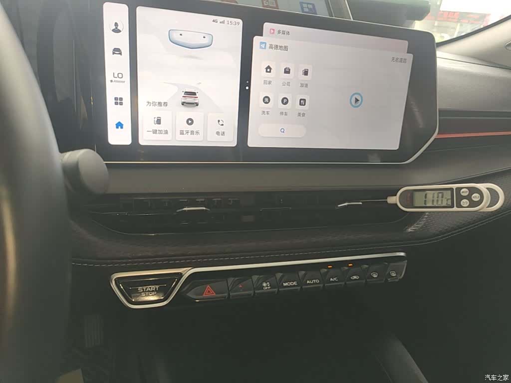 Geely Binray, 2023 13