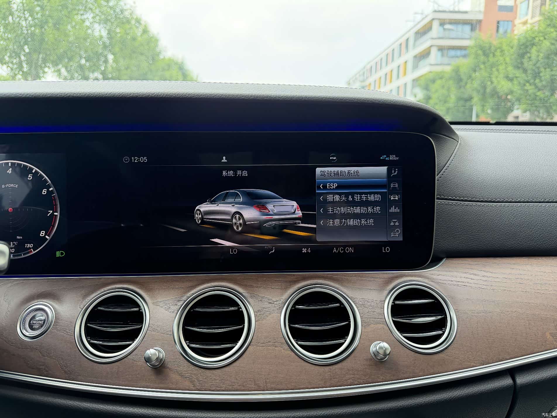Mercedes-Benz E-Class, 2020 25
