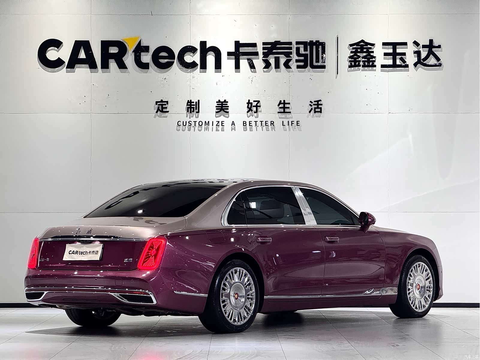 Hongqi Guoya, 2025 7