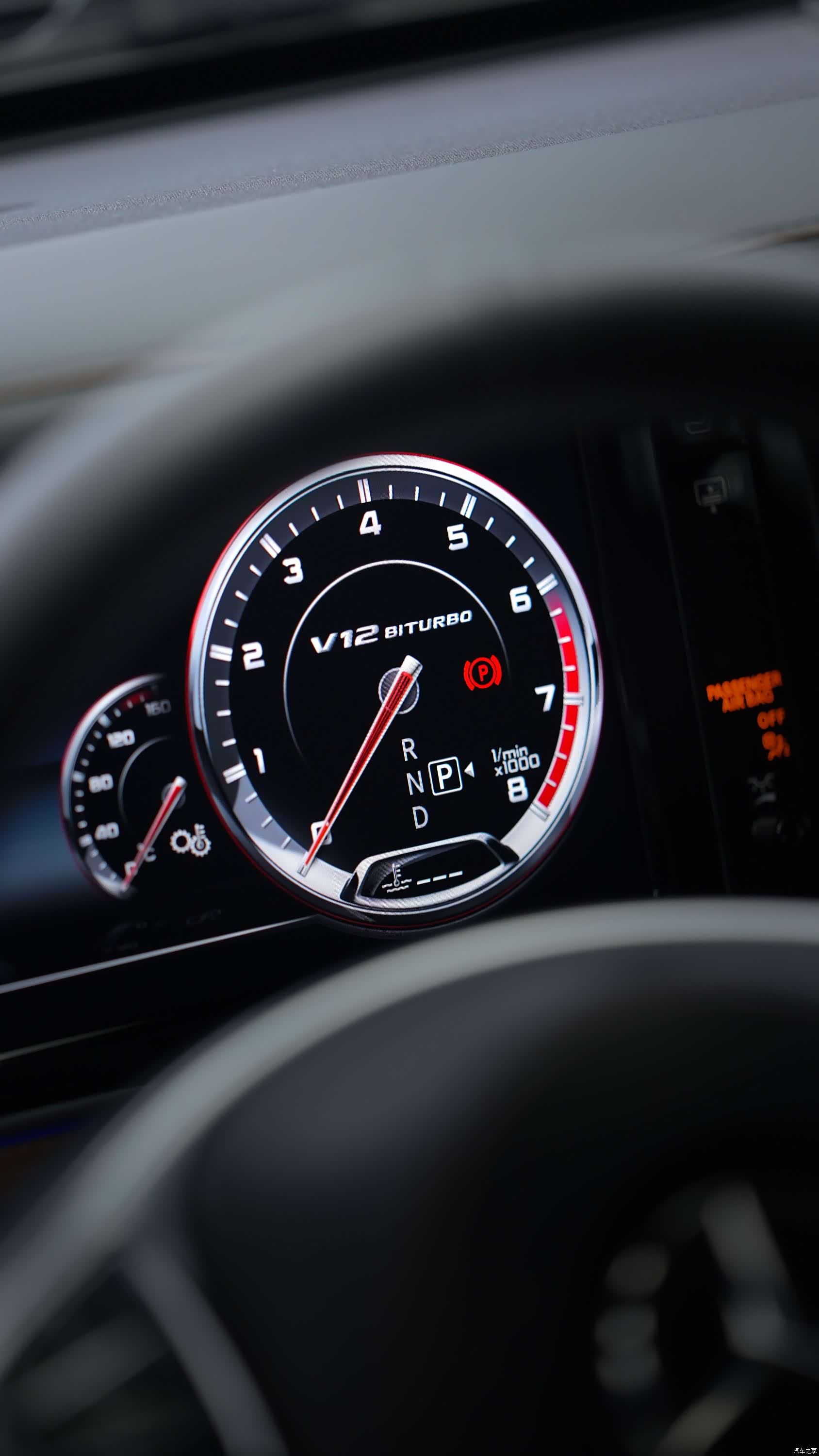 Mercedes-Benz S-Class, 2017 13