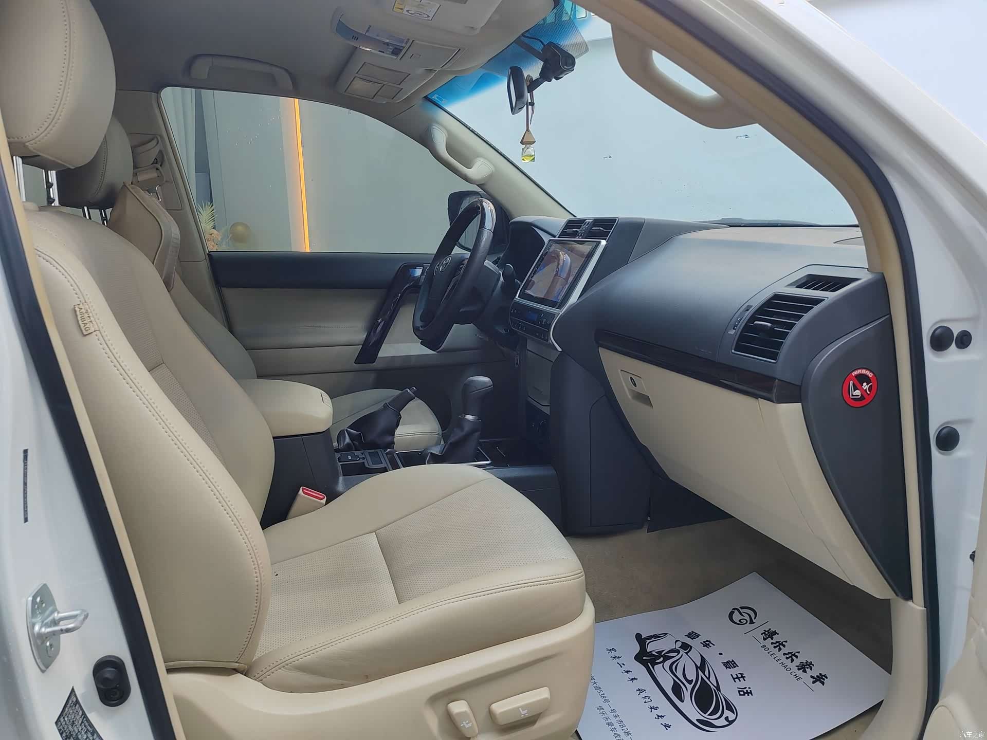 Toyota Prado, 2020 10