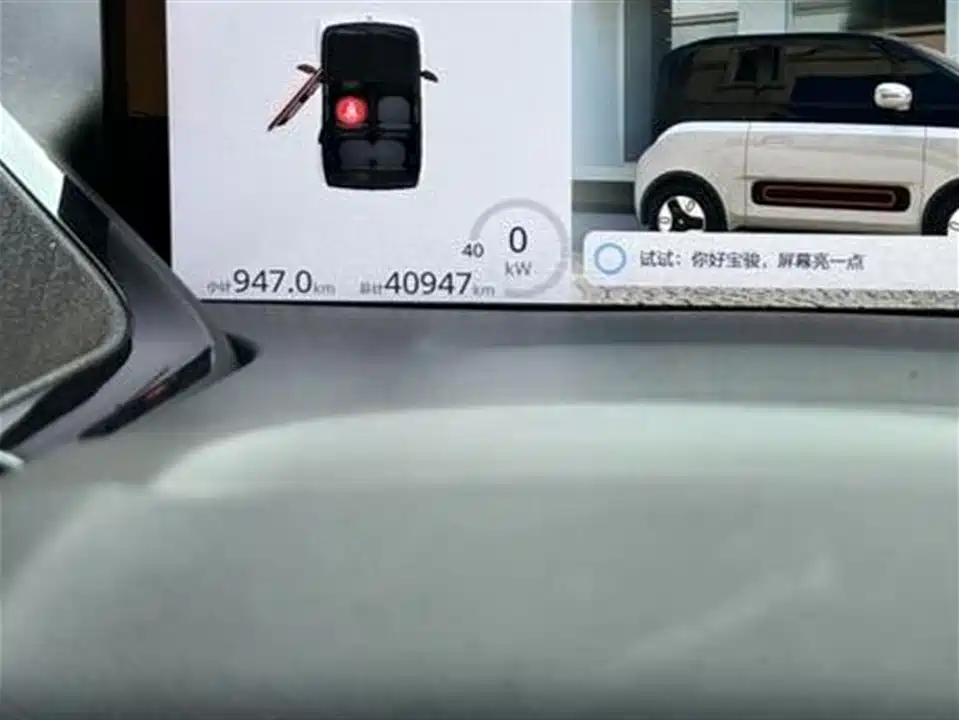 Baoding KiWi EV
