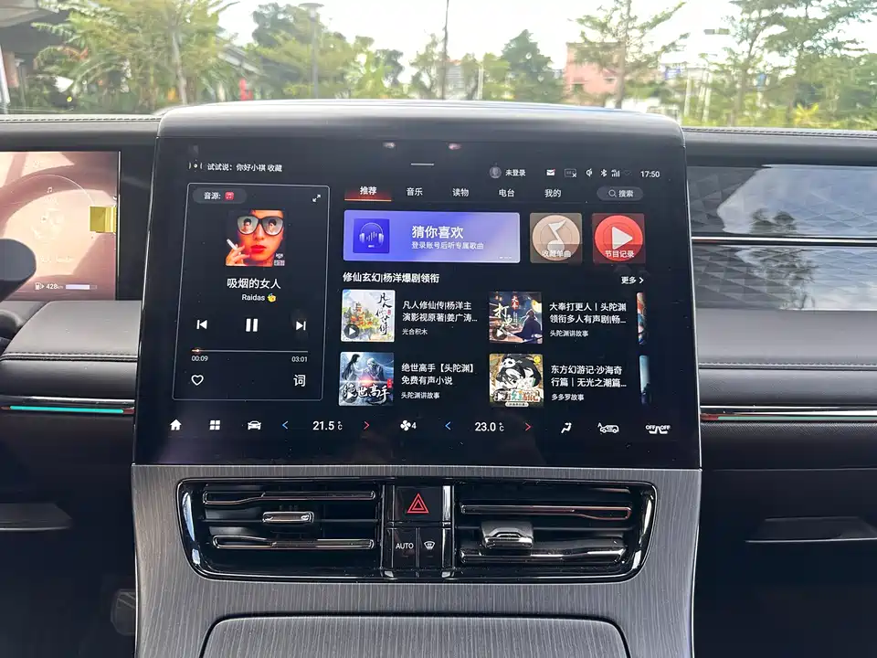 Trumpchi Trumpchi E9