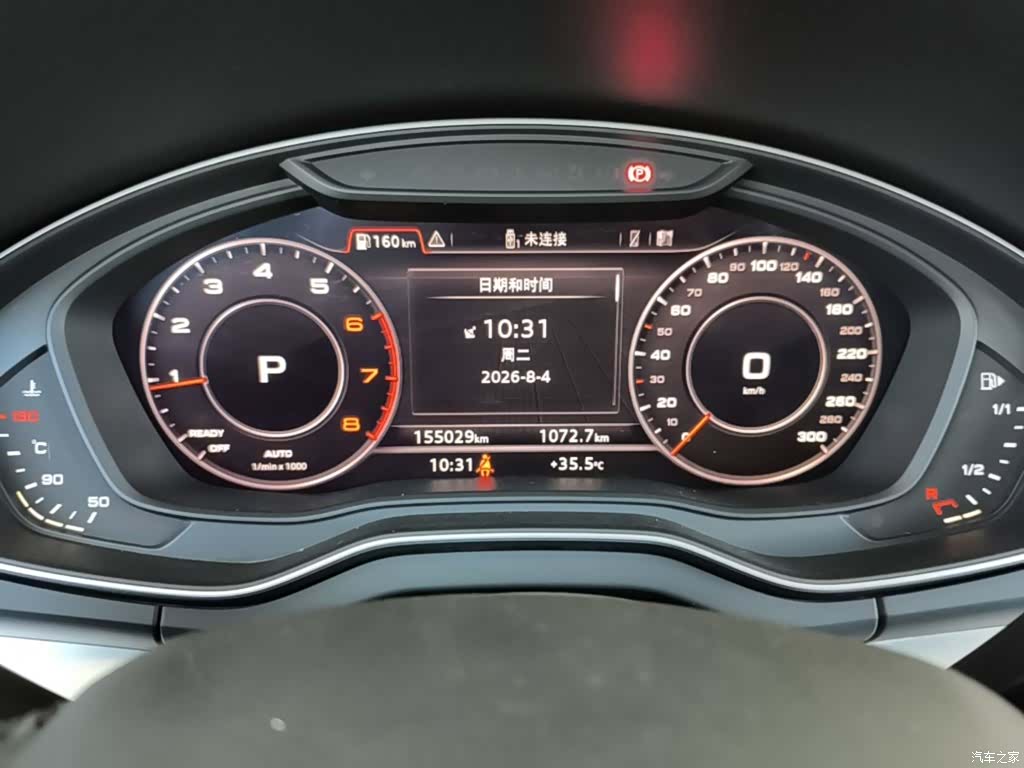 Audi Q5L, 2019 12