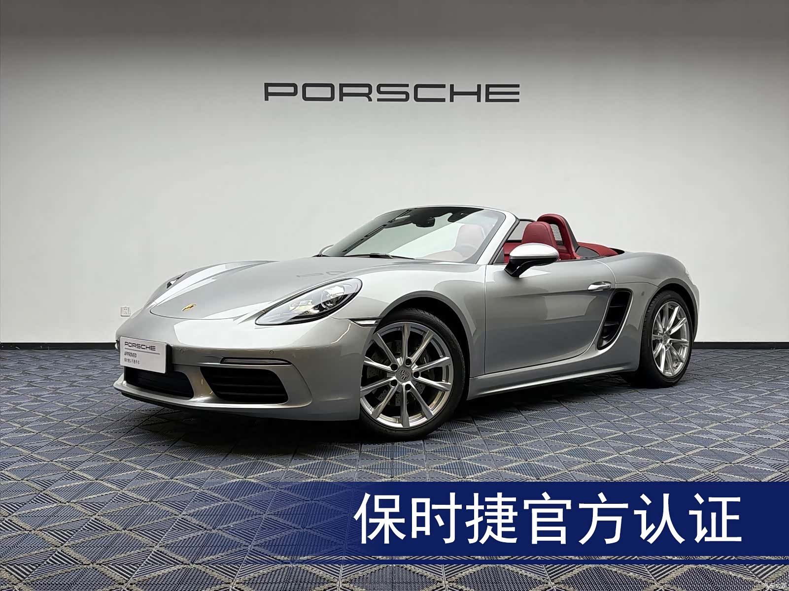 Porsche Boxster, 2022 1