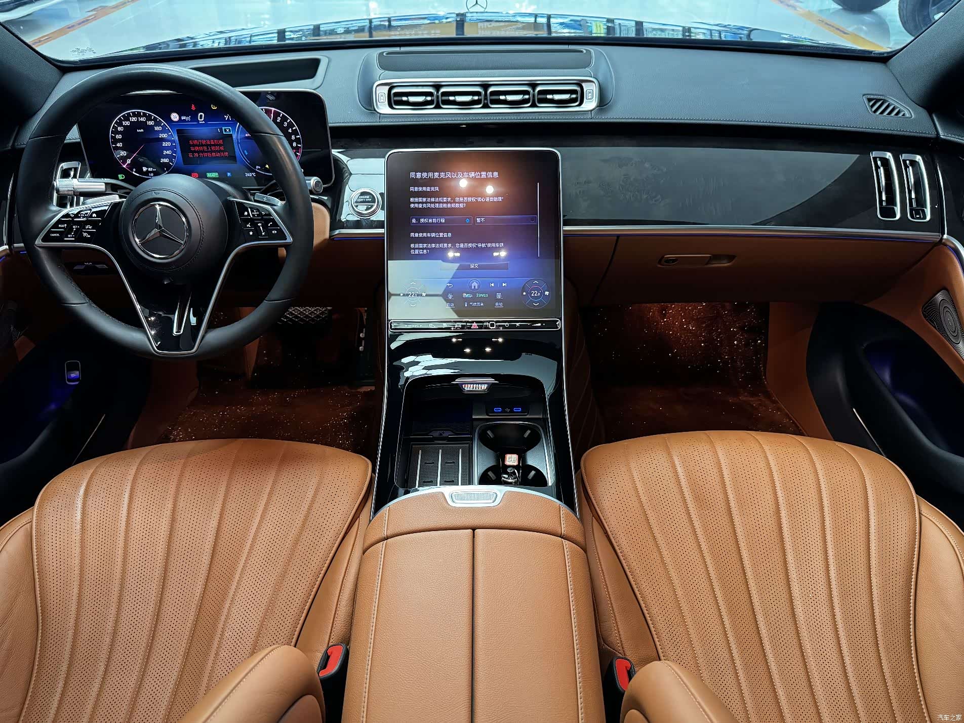 Mercedes-Benz S-Class, 2025 9