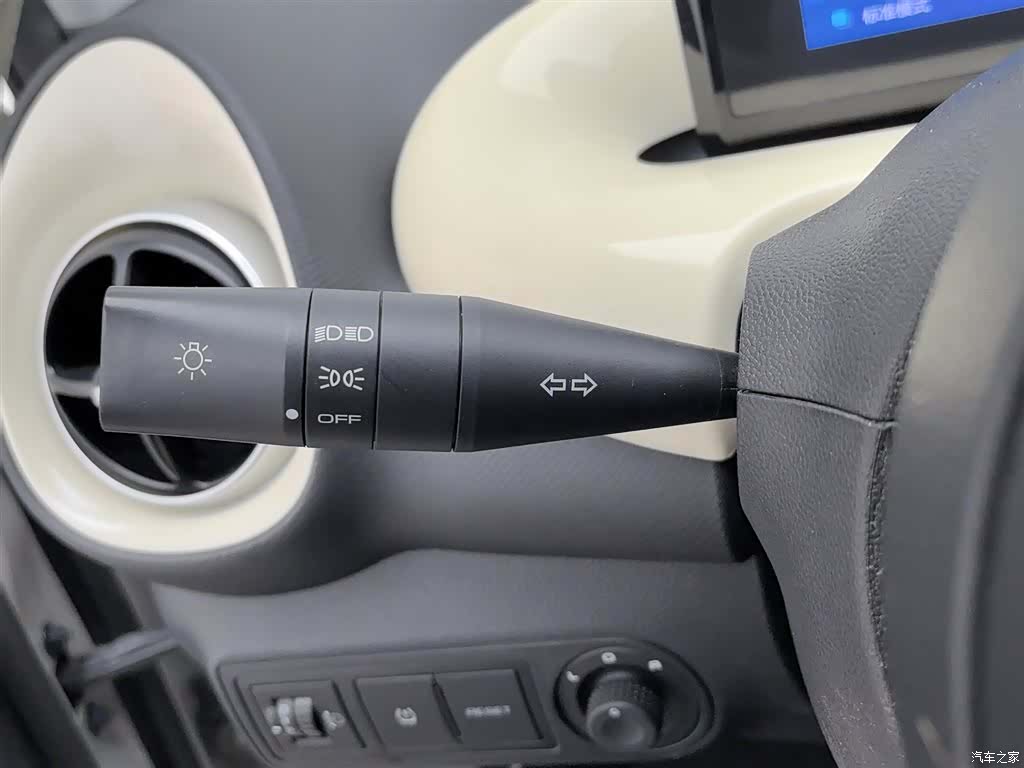 Wuling Bingo, 2024 21