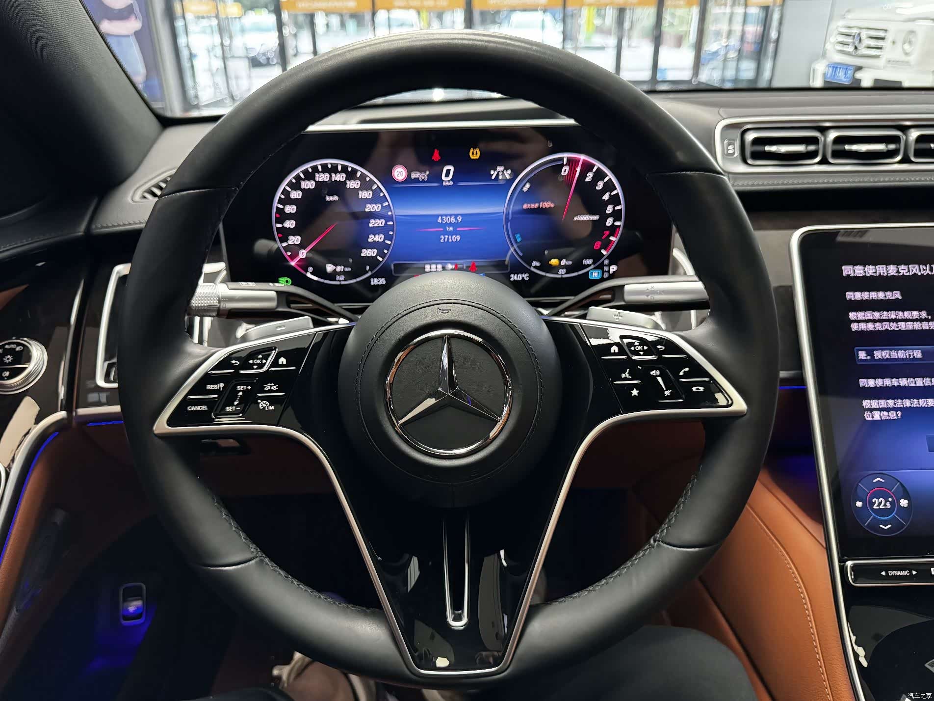Mercedes-Benz S-Class, 2025 12