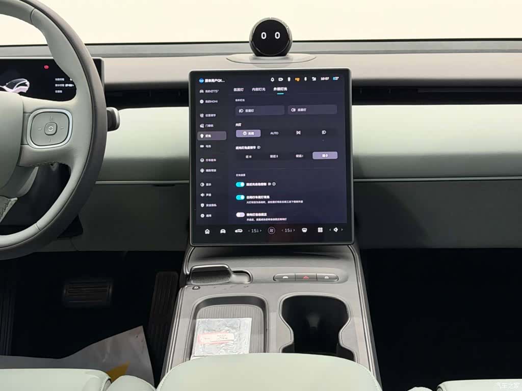 NIO ET5, 2023 26