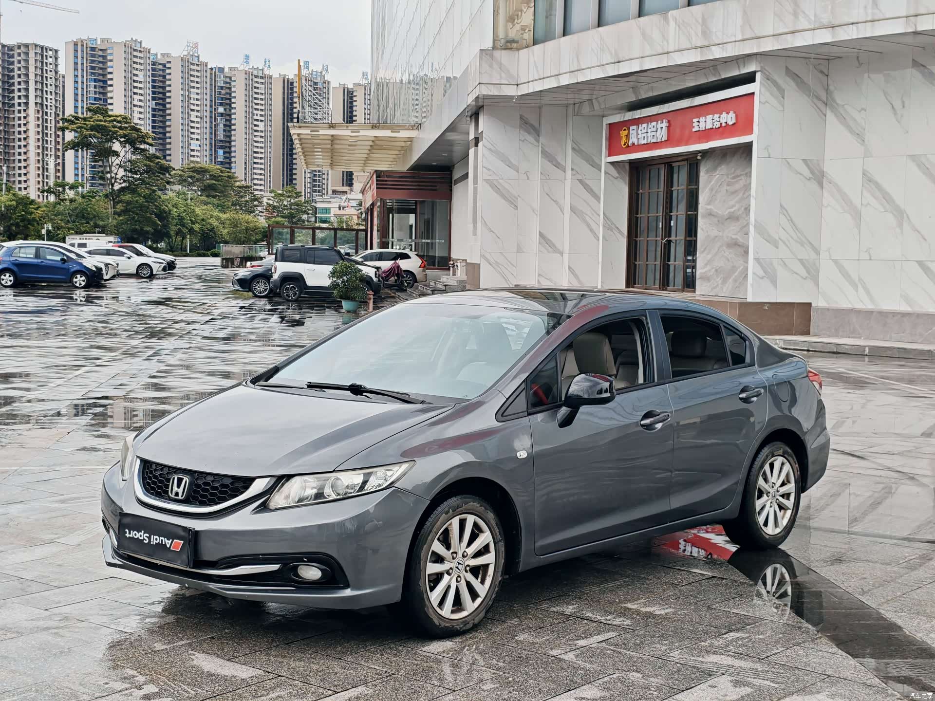 Honda Civic, 2016 20