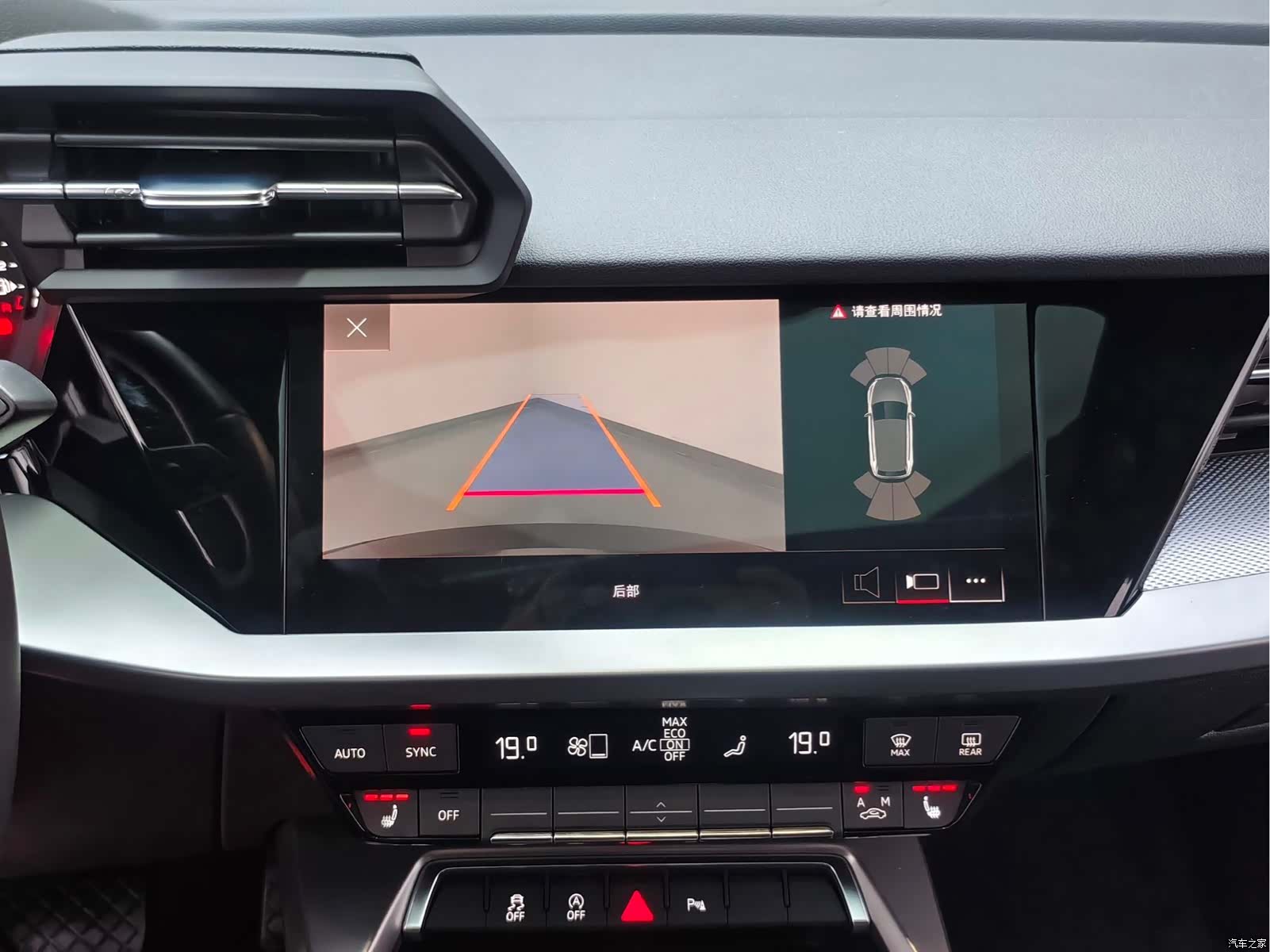 Audi A3, 2023 14