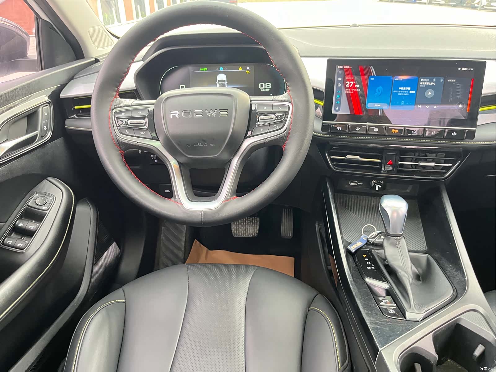 Roewe i5, 2022 12