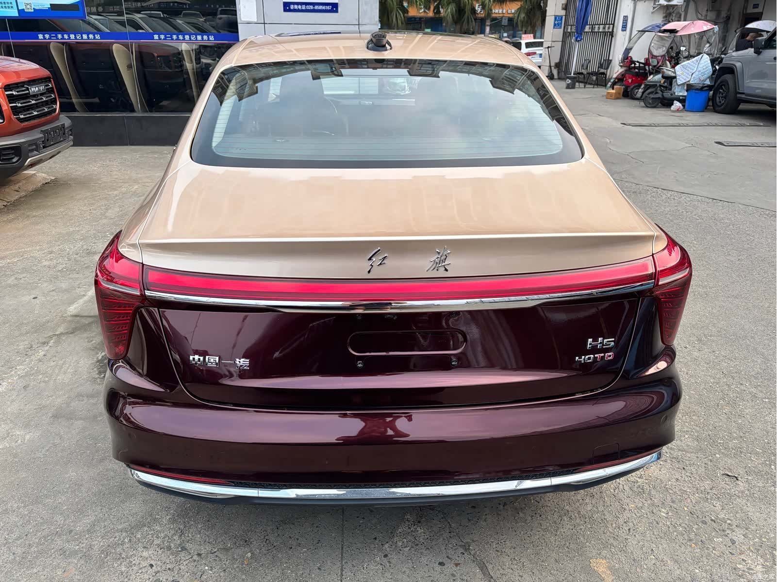 Hongqi H5, 2024 15