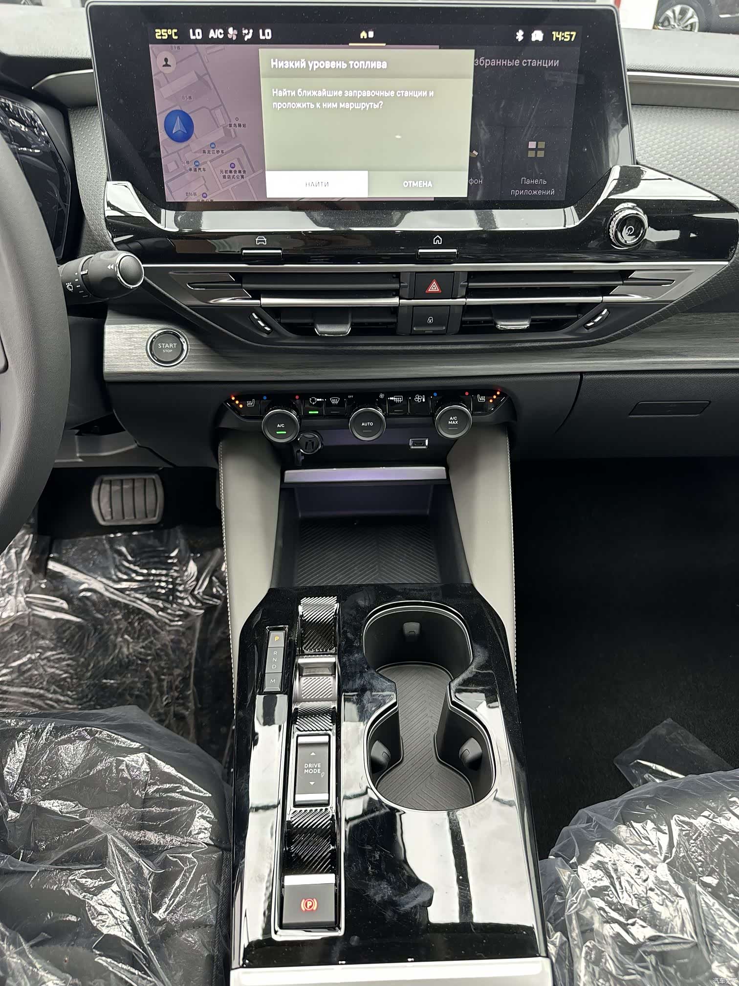 Citroen C5 X, 2026 12