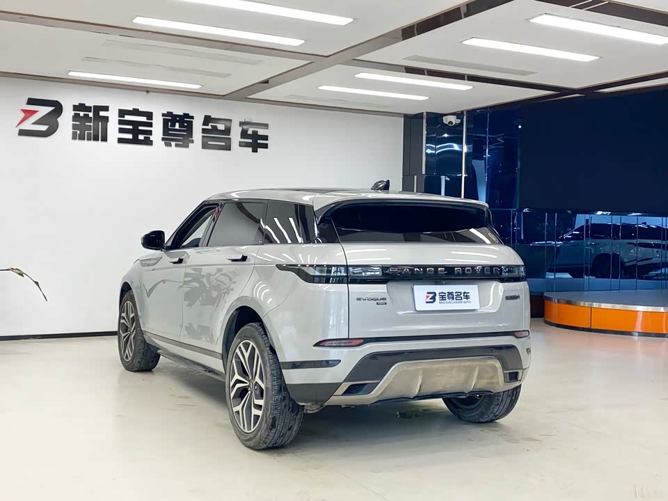 Land Rover Range Rover Aurora