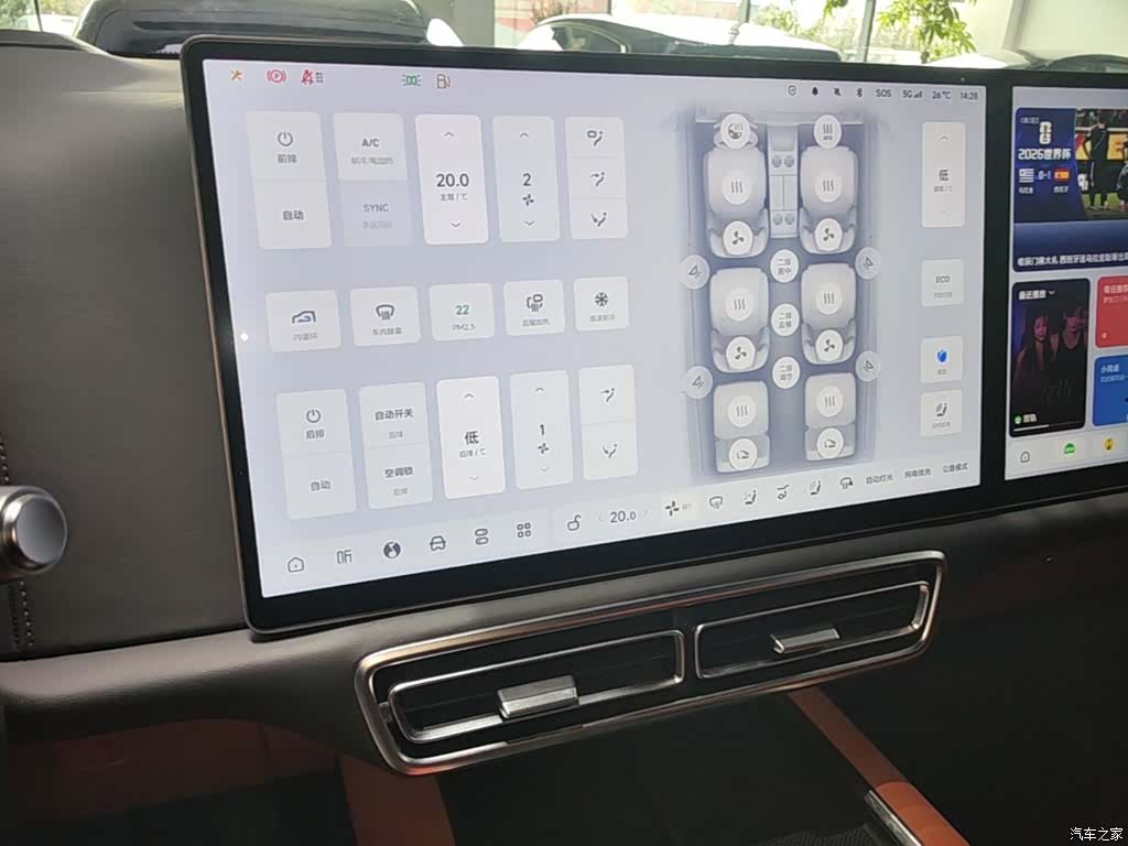 Li Auto L9, 2023 13