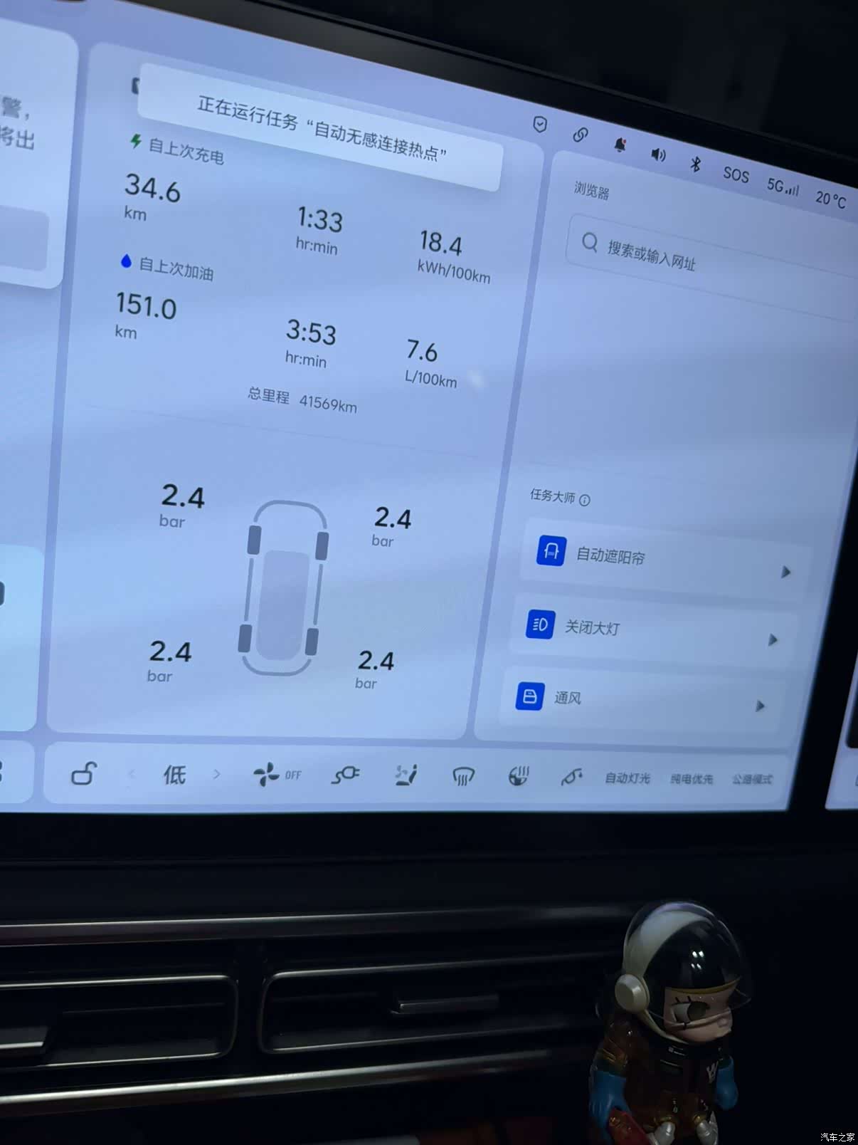Li Auto L9, 2022 3
